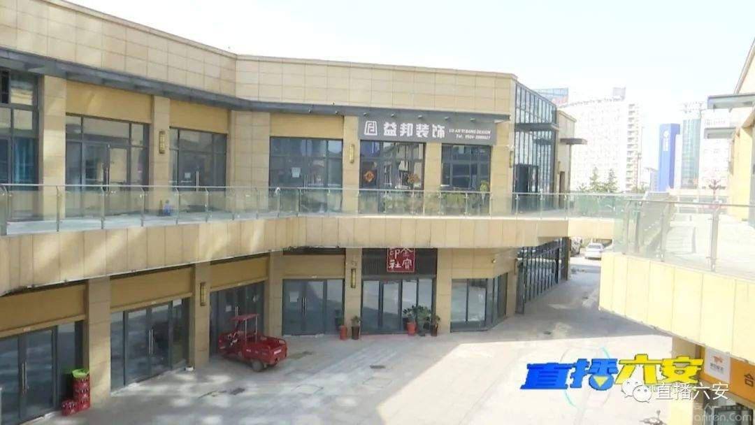 辰龙欢乐颂商业街