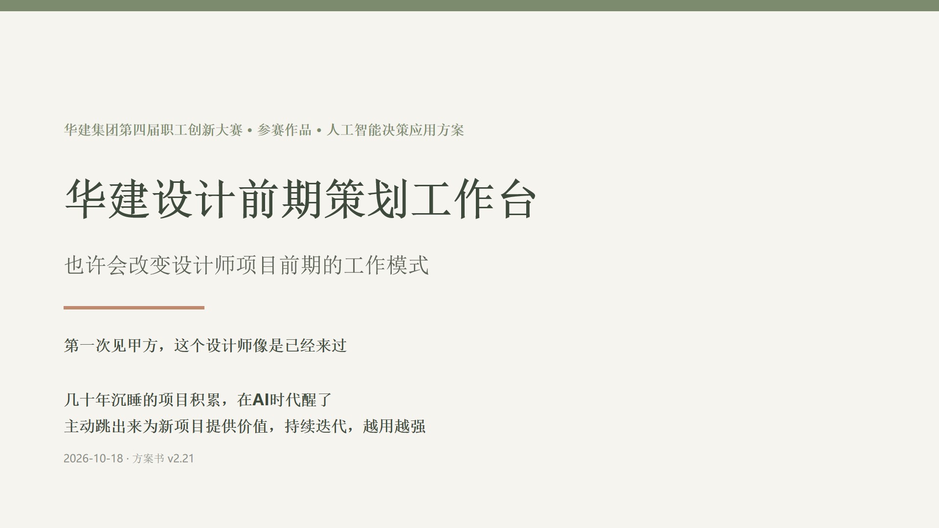 第1张