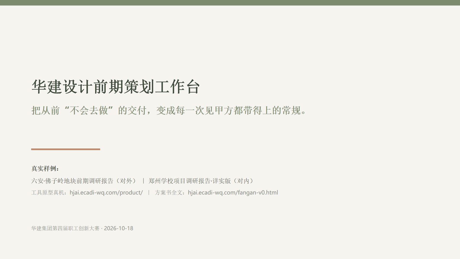 第15张